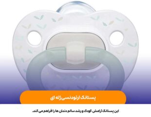پستانک ارتودنسی ژله ای